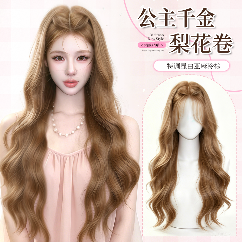 【公主千金】假发全头套女长卷发前额蕾丝古早感jiwoo同款假发套