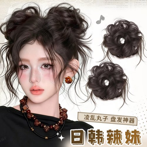 美猫凌乱辣妹双丸子头假发花苞头
