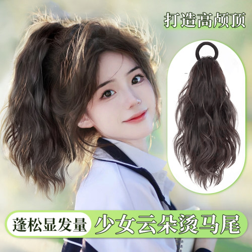 美猫假发云朵烫马尾自然蓬松