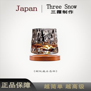 日本三霜创意旋转威士忌杯带底家用会所水晶杯子洋酒杯不倒翁杯
