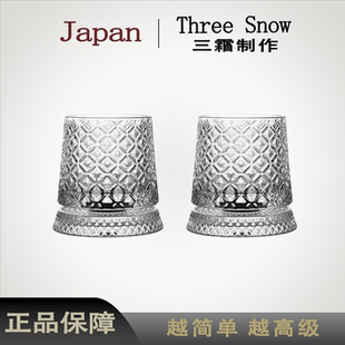 三霜水晶底旋转威士忌酒杯高级感办公室不倒翁啤酒杯送礼礼盒装