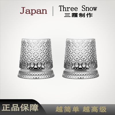 三霜水晶底旋转威士忌酒杯高级感办公室不倒翁啤酒杯送礼礼盒装