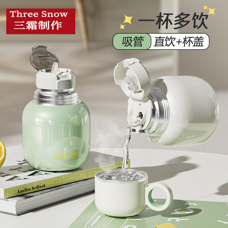 日本三霜迷你保温杯女生小巧便携2026新款316不锈钢大肚泡茶水杯