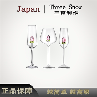 日本玫瑰花红酒杯轻奢高级感葡萄酒高脚杯香槟杯酒具礼物敬酒杯