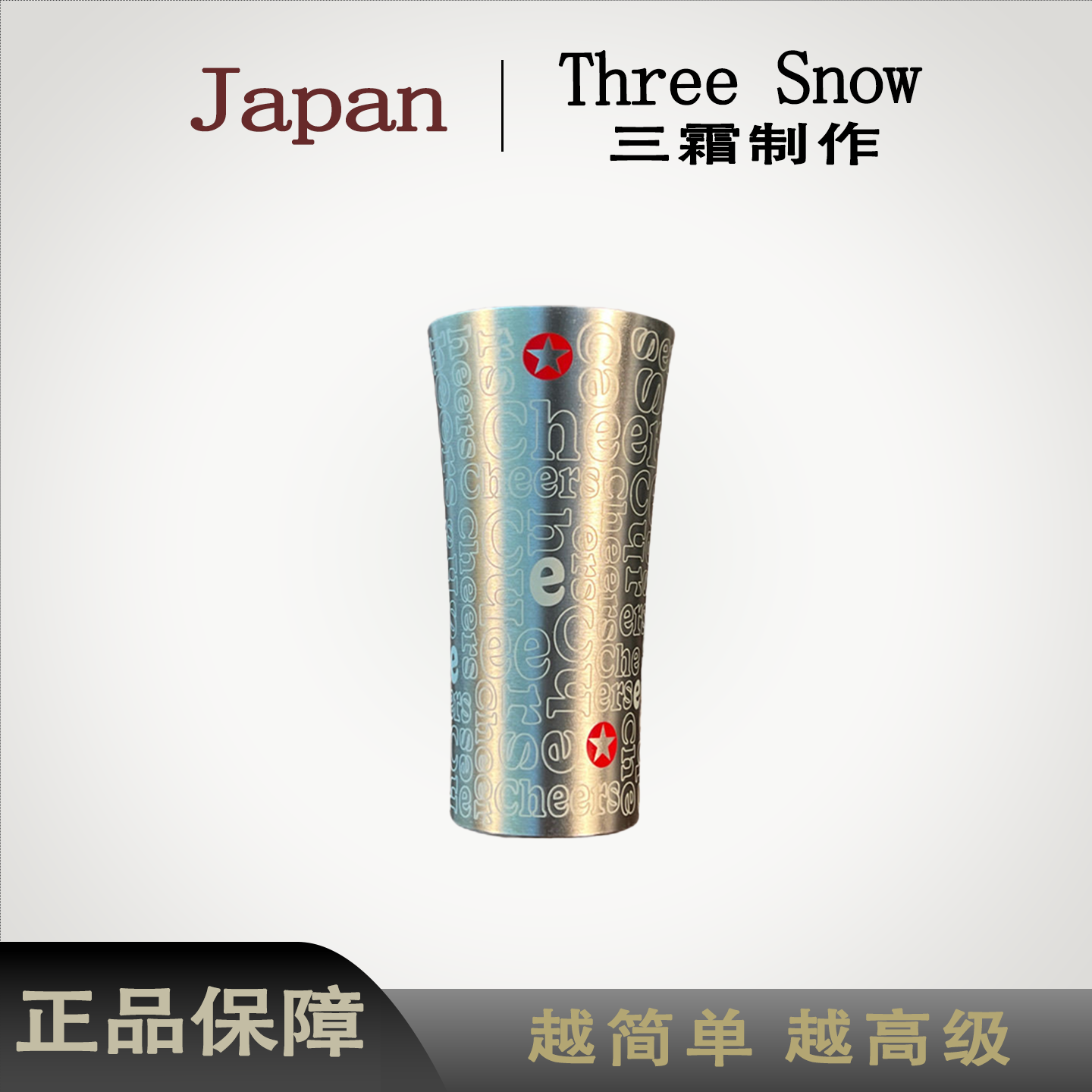 喜力啤酒杯冷变铝杯金属杯网红变色杯收藏装聚会派对冰桶星星杯,餐饮具,啤酒杯,淘宝优惠券,粉丝福利购,淘宝优惠卷