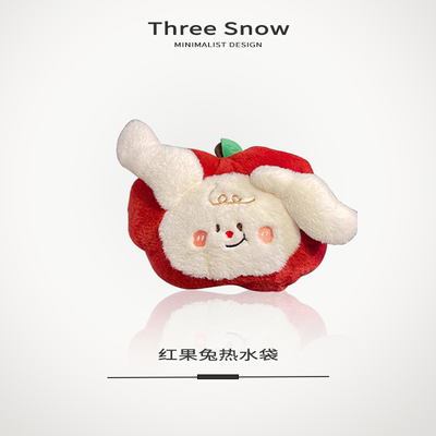 THREE 热水袋防爆热水袋暖手宝热宝暖肚子电热暖水袋丨来意
