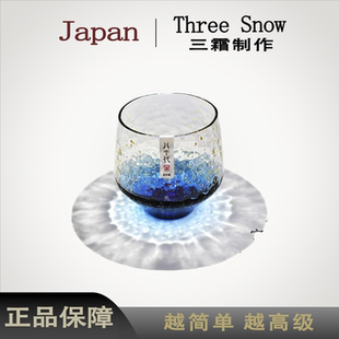 THREE 金箔星空杯玻璃威士忌高颜值清酒杯东洋 日本八千代窖同款