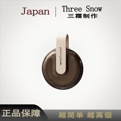 日本三霜Westwood.牙套盒专业透明保持器收纳盒牙齿矫正便捷收纳