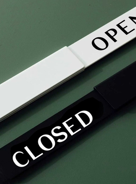 创意OPEN店铺营业中标志牌CLOSED实木高级挂牌餐厅咖啡店门口休息中提示牌装饰金属定制logo