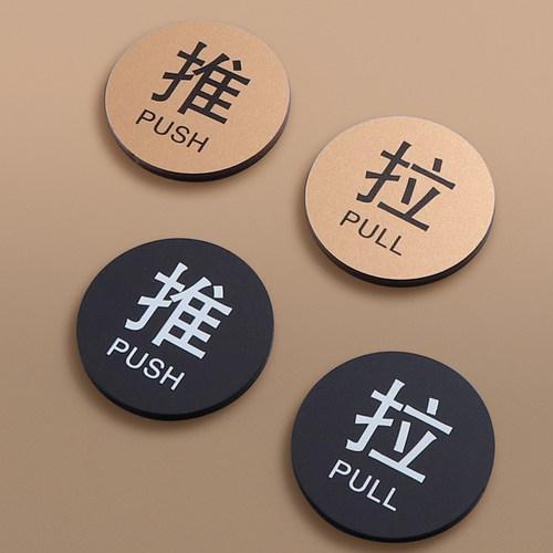 推拉门贴玻璃门提示酒店浴室推拉门