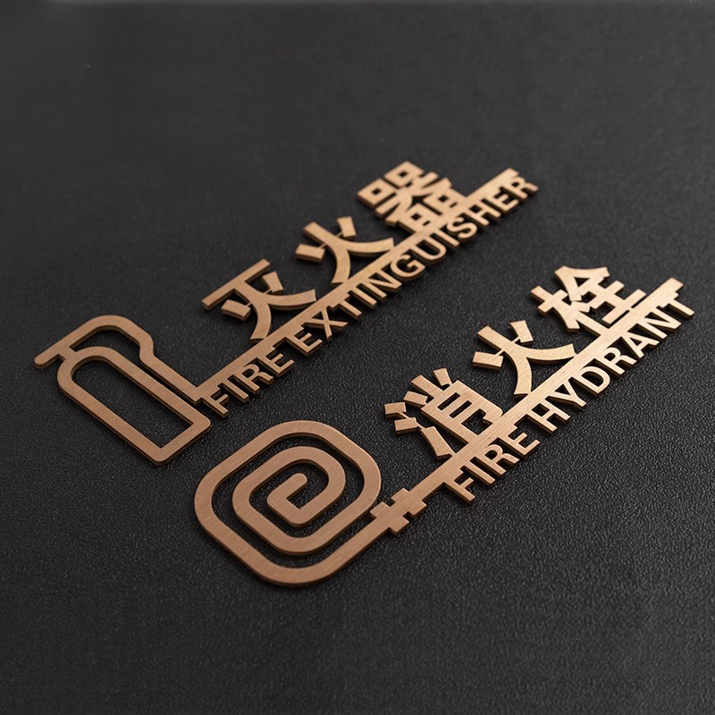 消防标识牌定制金属消火栓消防栓灭火器提示牌墙贴不锈钢消防箱消防通道警示牌