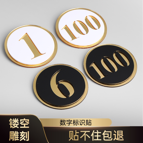 彩享有机玻璃支持定制