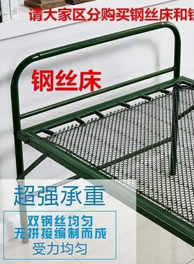 折叠钢丝单人床钢丝床铁床加厚老式一米铁艺拆折叠床家用款结实