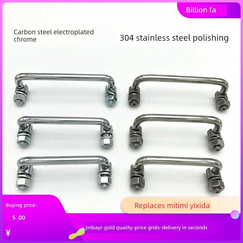 E-XAL31 LXAL36-D6-L60L70L84L90L100L120-H25折叠02/03/05拉手06