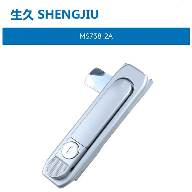 生久柜锁门锁MS738-2A拉杆锁 亚光连杆锁 机箱锁配电柜锁 拉伸锁