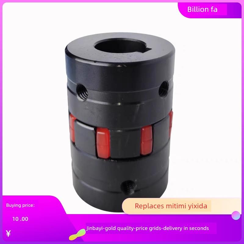 01联轴器DCK21-D30/D40/D55/D65/D80/D95/D105/120-E25/20/22/d14