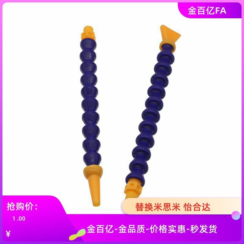 C-HOSVA25/HOSAJ2-15-10/5/20/1-A1活动软管HLAJ22/B-5-4-D1/B1/3