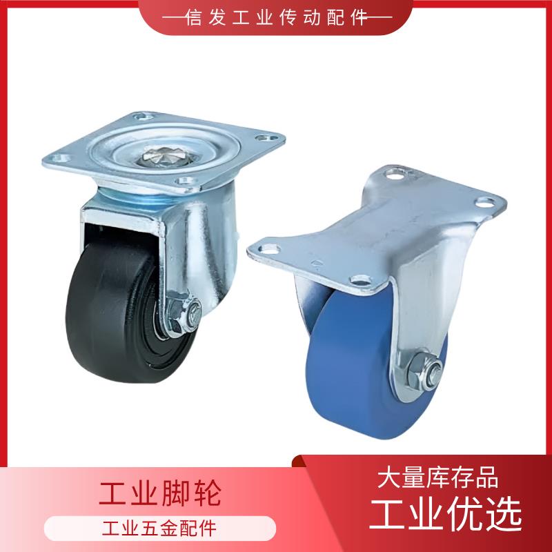 工业脚轮重载型万向轮带刹车CJH CJHB CKH CKHB50/65/75 CHJF50S