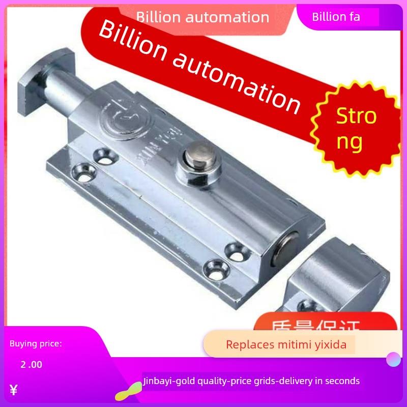 21-40代替怡合达AkE31/01按钮式A圆形B插销HFY22/23-83.5