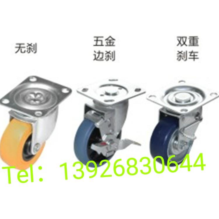 怡合达工业脚轮J-CTA01 J-CTB01/02/03-D50/D65/D75A/D100A-UJ