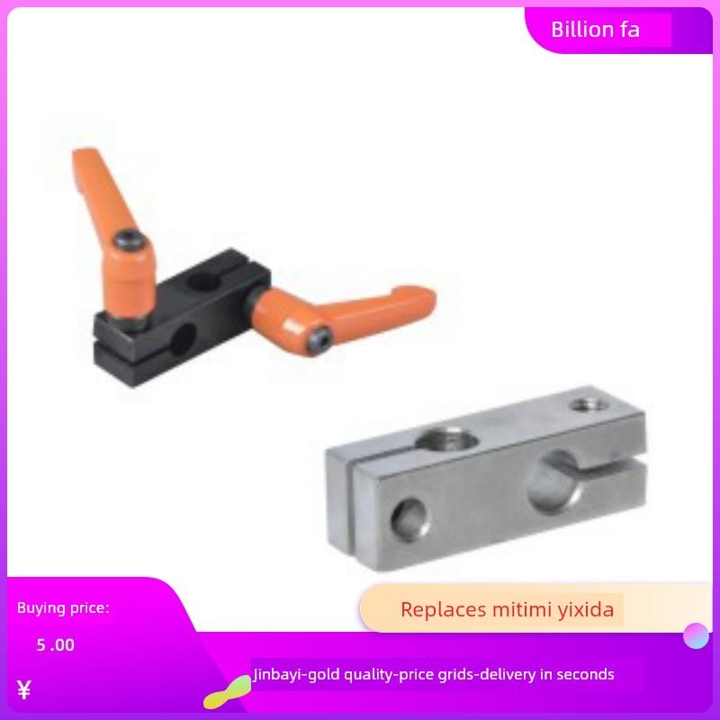 RDC11/02/25/D16/D10/12十字D20固定夹D30/61/RDS01-D15/41/51/21