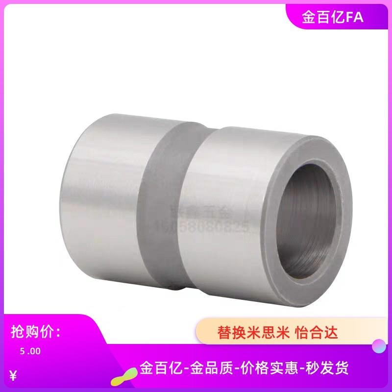 YEL01-02-P12-L12衬套P16/P20/p25/D30/p35/03/06/11/22/21/26/31