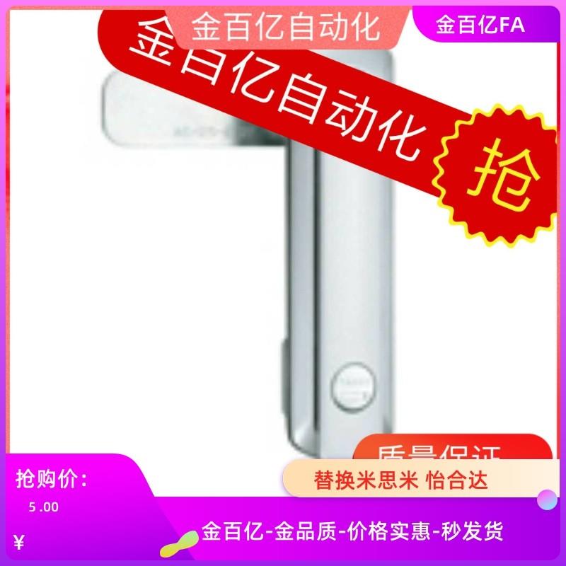 A-1465-C-3-门锁A-464-F-2-1-R-TAK60平面锁3配电箱锁1464-L4