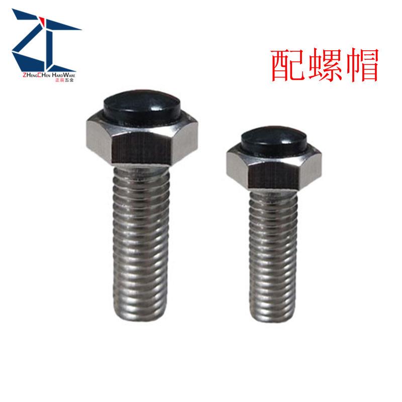 TDB96带聚氨酯止动螺栓 直杆型SR型 不锈钢止动螺丝 SUSRT 6 8 10