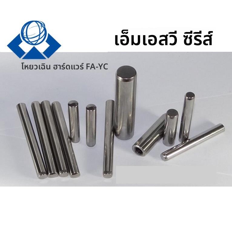 高精度定位销 MSV8/10-20/25/30/35/40/50/60/70/80