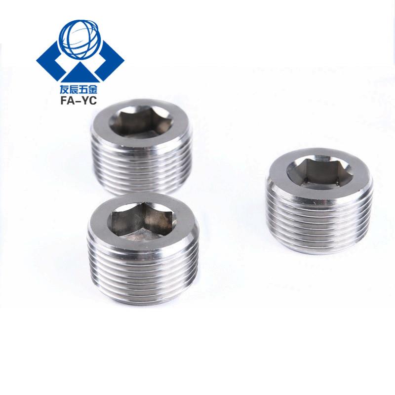 不锈钢喉塞 锥型沉头螺塞MSWTS/MSWTSK-J/S/1/2/3/4/6/8