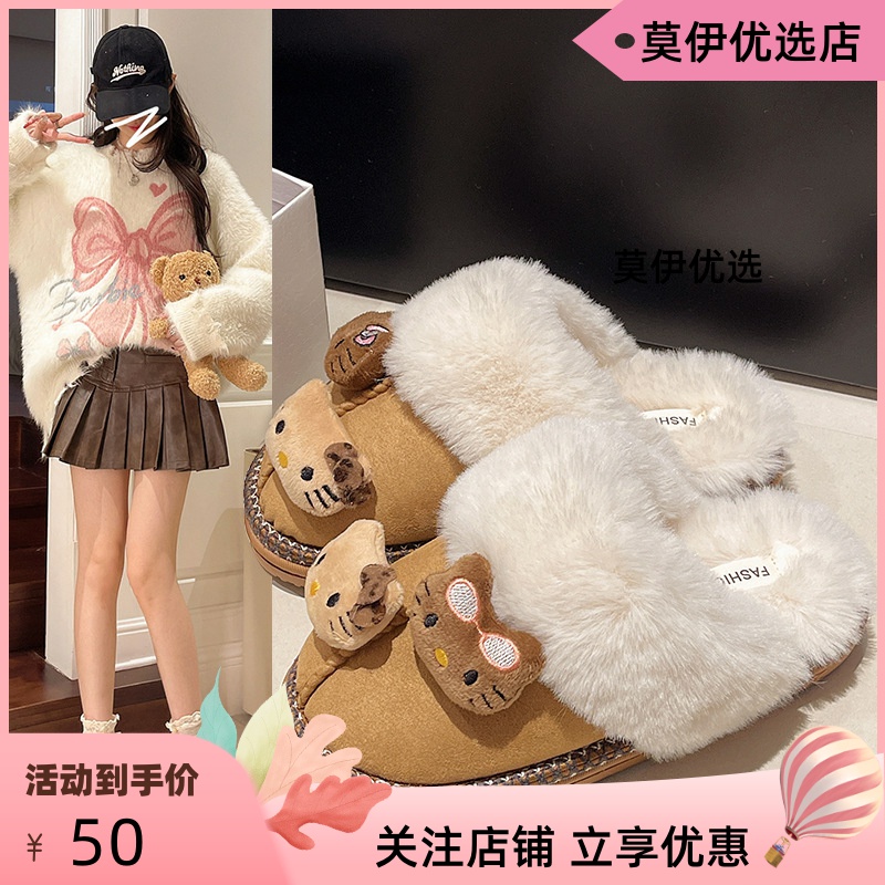 卡通可爱黑皮平底包头拖鞋女冬季一脚蹬时尚卡通猫毛绒绒拖鞋