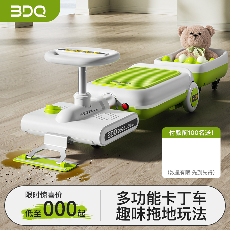 儿童扭扭车高颜值拖地小火车
