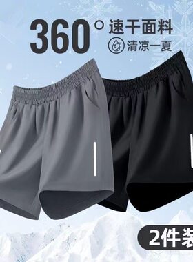 夏季男童跑步速干微弹短裤