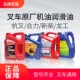叉车机油合力杭叉龙工专用发动机润滑油柴机油正品 叉车配件15W40