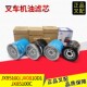 叉车机油滤清器滤芯机油格JX85100机油滤杯0810D杭叉合力原厂正品