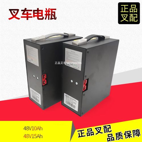 杭叉雷翼电池包48V/10AH/15AH