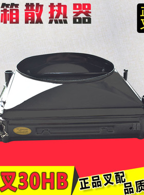 叉车水箱总成凤阳原厂铜塑30HB-331000A散热器总成杭叉30HB叉车