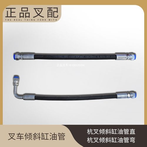 高压油管叉车原厂品质