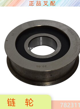 叉车链轮轴承55*148*42/35门架链子滚轮782311适用合力4.5吨叉车