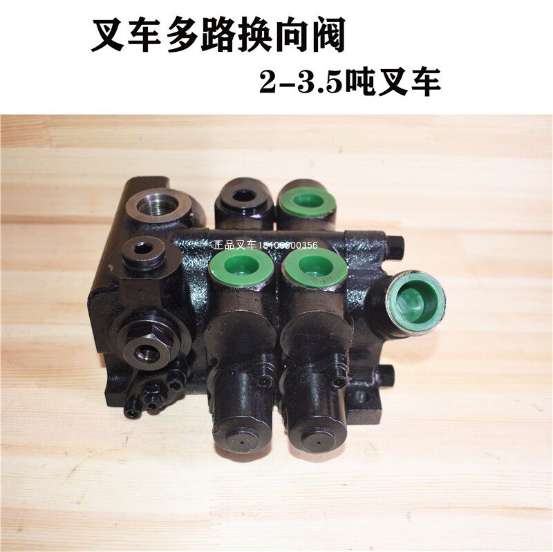 叉车多路阀cdb2-f15-xfa0多路换向操纵阀适用江淮吉鑫祥叉车配套