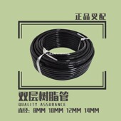 叉车回油管耐油胶管树脂管低压油管口径6 14MM叉车通用