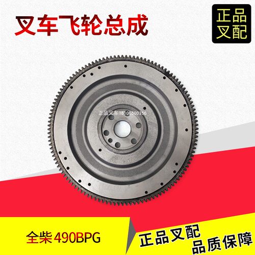 精仁机械飞轮总成2409000510033