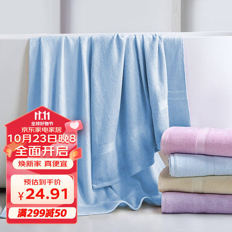 竹之锦浴巾成人大浴巾男女洗澡吸水竹纤维裹巾蓝色360g70×140cm
