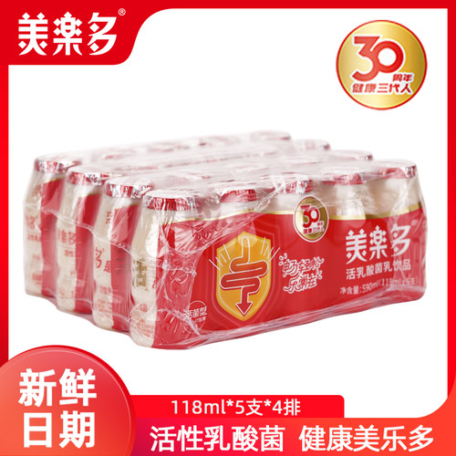美乐多118ml20支均衡乳酸菌饮品