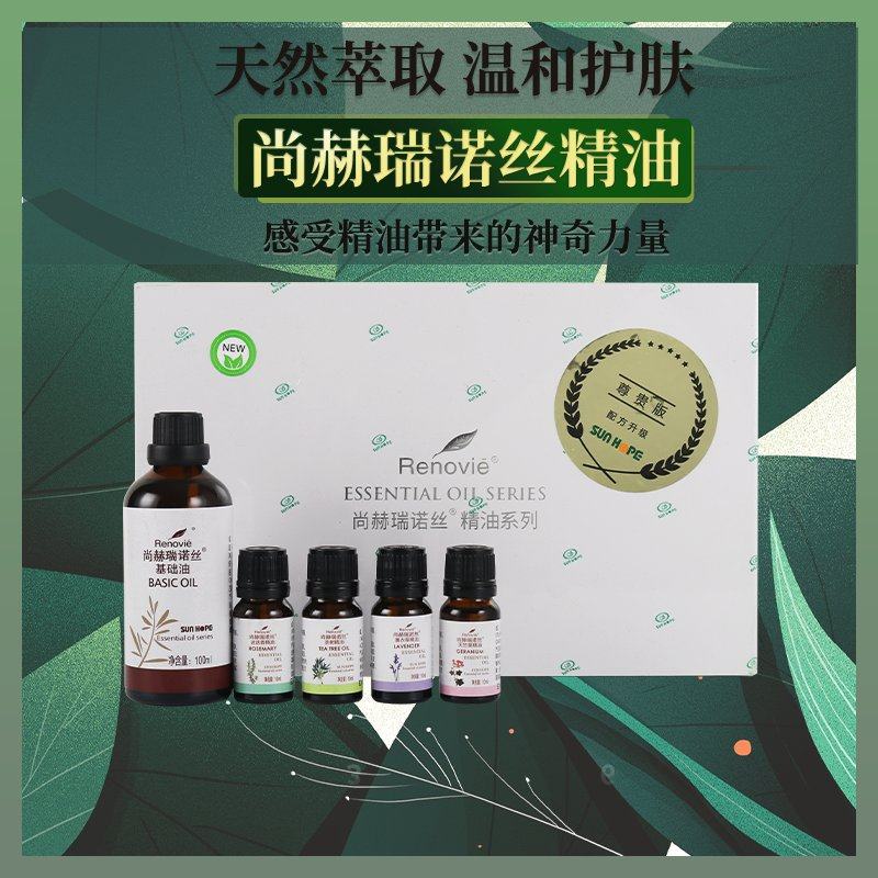 尚赫精油套盒瑞诺丝精油套盒尚赫基础油正品茶树精油紧致霜体胶面