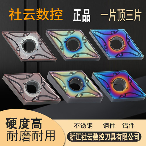 刃天下钢件不锈钢车刀粒