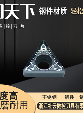 刃天下数控刀片TCGT16T302/16T304/16T308-AK HZ10 铝用刀片
