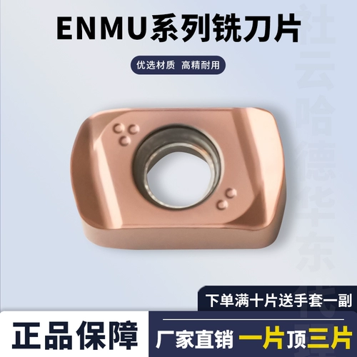 刃天下 Феттер с ЧПУ JDMT070204R/070208R Затвердевший малый диаметр фрезерный резак Hitachi