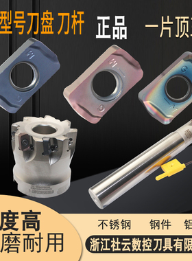 刃天下数控铣刀片LOGU030310R-GM大进给铣刀片替代APMT1135