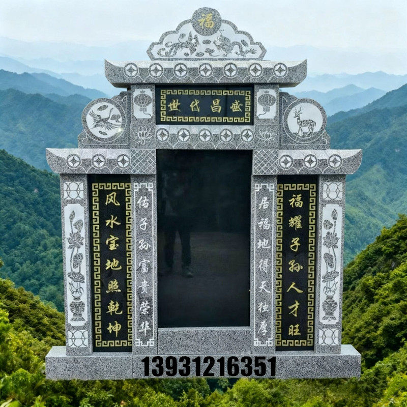 农村土葬石碑刻字坟围花岗岩